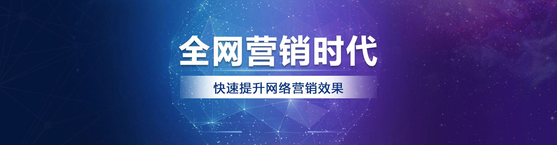 三水竞价开户